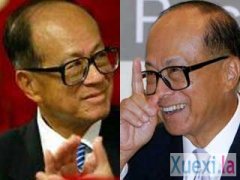 李嘉诚成功揭密:从一无所有到市值