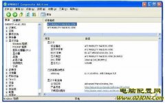 显卡驱动怎么装?五步骤完成驱动安