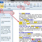Word2010让搜索结果以黄色高亮背景