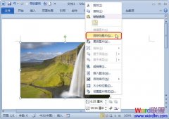 Word2010中快速将图片提取导出来