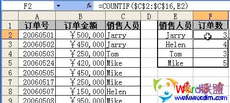 Excel三个条件函数解决实际方法