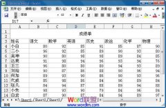 Excel2003在表格中如何固定表头