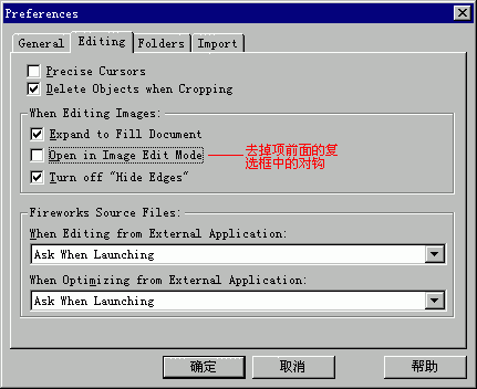 Fireworks制作GIF动画图片教程【图】_新客网