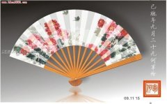 CorelDRAW绘制逼真的折扇教程