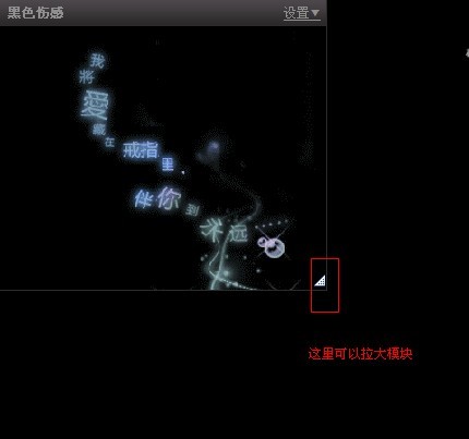 QQ空间添加大图模块_QQ空间大图模块的使用的方法